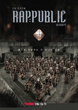 Rap：Public
